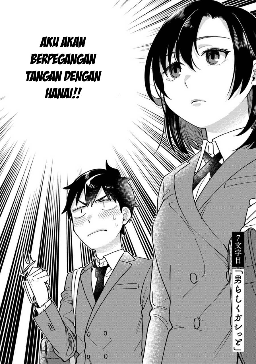 Kimi no Kokoro wo Kanjitai Chapter 07 Gambar 3