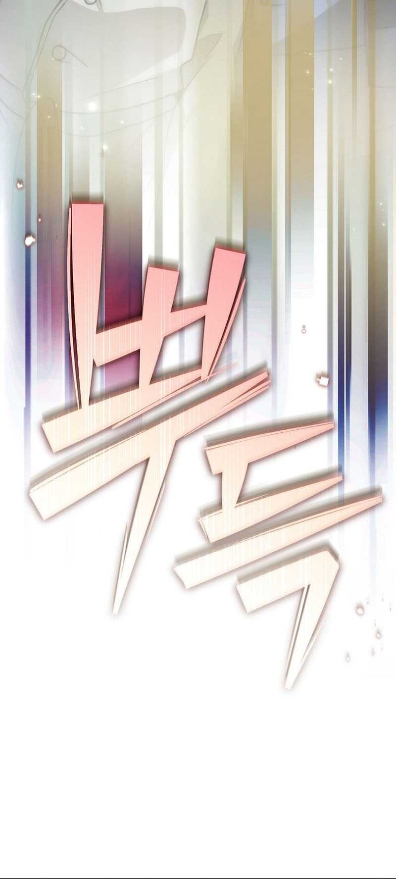 The Novel’s Extra (Remake) Chapter 104 Gambar 11