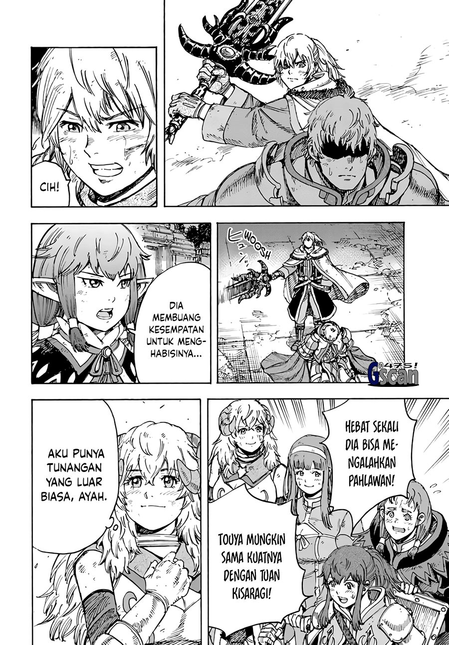 Shoukan Sareta Kenja wa Isekai o Iku ~ Saikyouna no wa Fuyou Zaiko no Aitemudeshita ~ Chapter 34.2 Gambar 3