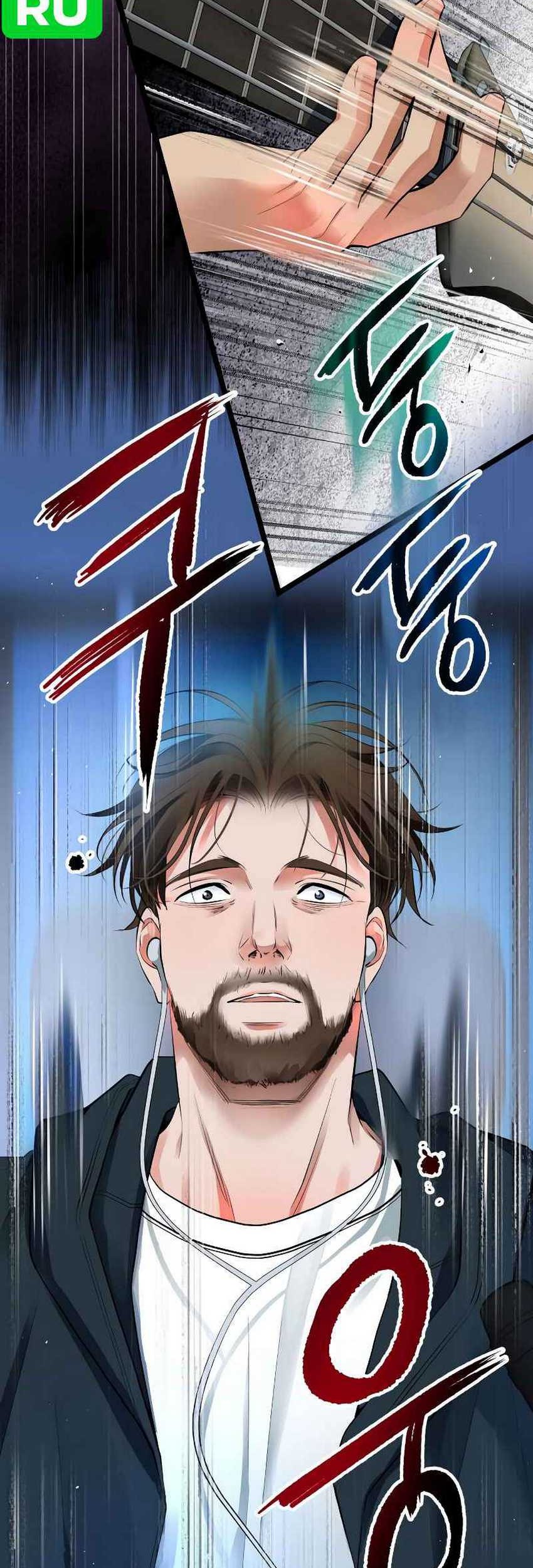 A Tidal Wave of Glory Chapter 46 halaman 11