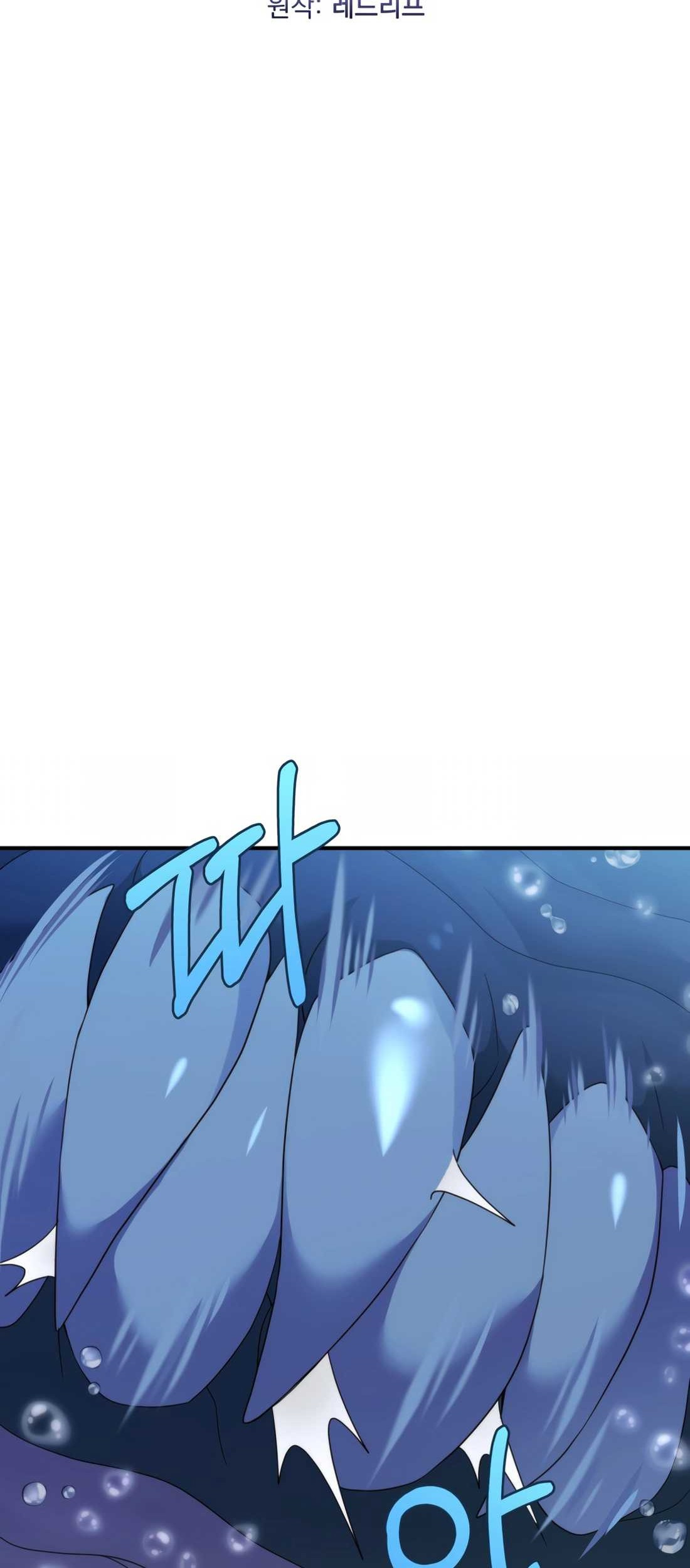 How To Survive As A Terminally Ill Dragon Chapter 48 Gambar 11