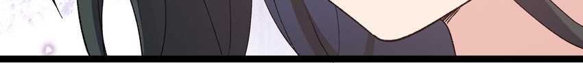I Look Too Much Like The Boss And The World Actually Believes It Chapter 17 Gambar 5