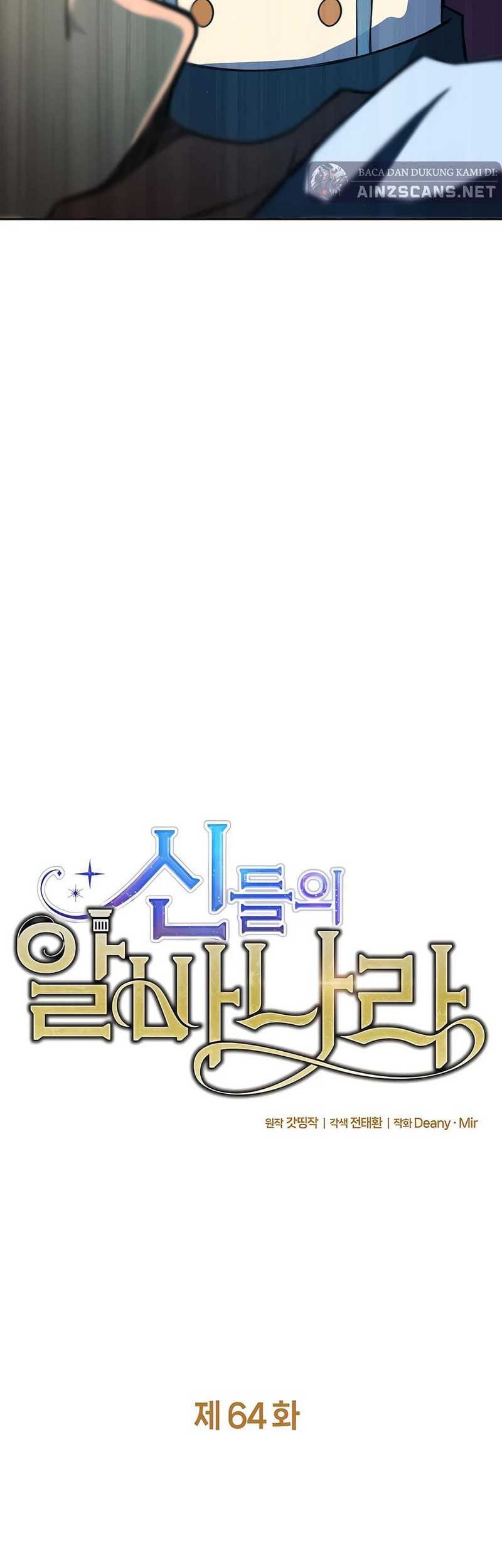I Became A Part Time Employee For Gods (Albanara of the Gods) Chapter 64 Gambar 10