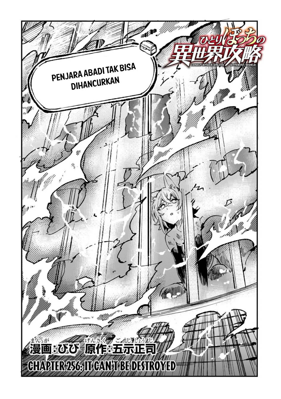 Hitoribocchi no Isekai Kouryaku Chapter 256 Gambar 3