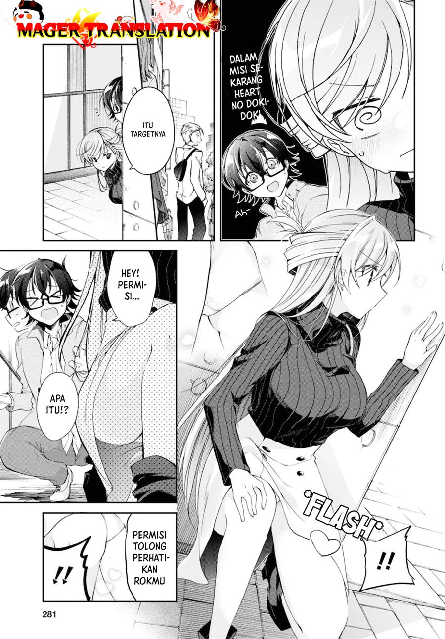 Isshiki-san wa Koi wo Shiritai Chapter 05 Gambar 6