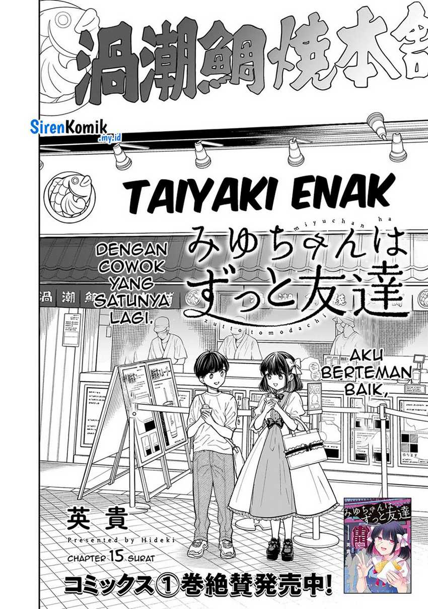 Miyu-chan wa Zutto Tomodachi Chapter 15.1 Gambar 3