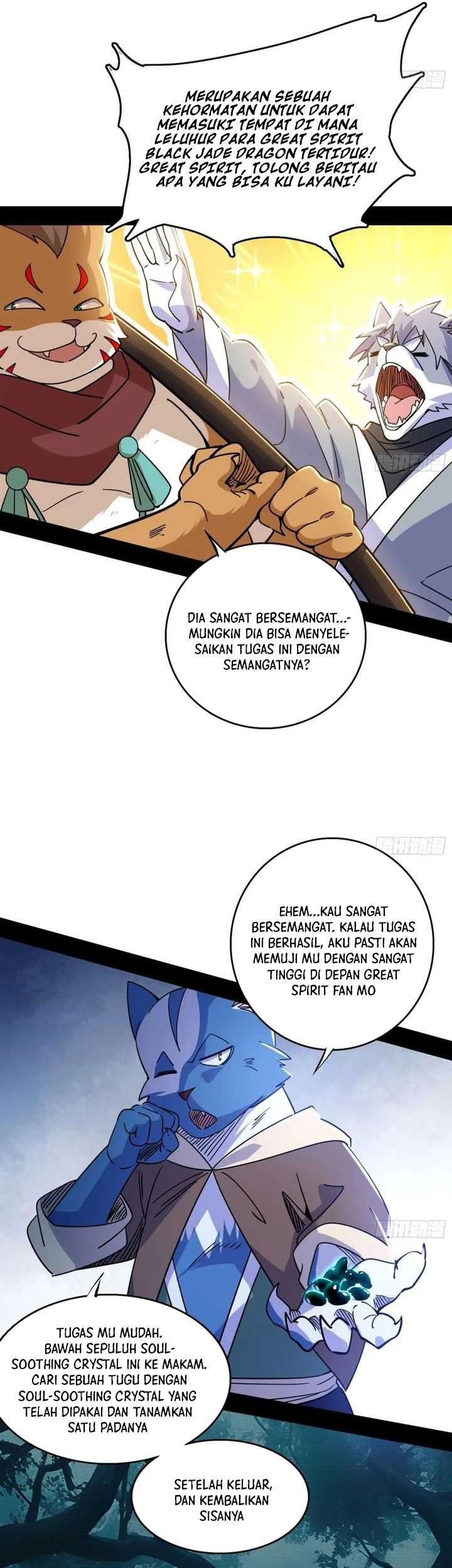 I’m An Evil God Chapter 525 halaman 6