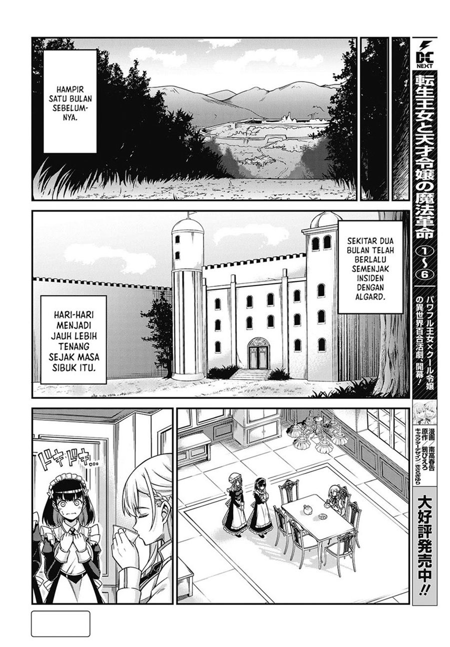 Tensei Oujo to Tensai Reijou no Mahou Kakumei Chapter 37 Gambar 5