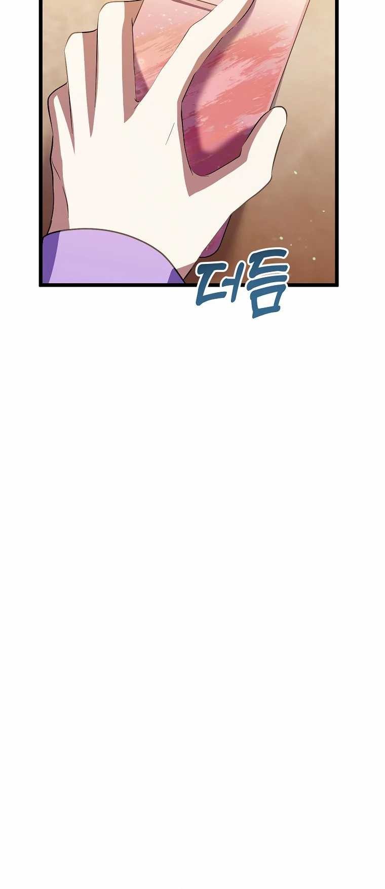 The Crazy Genius Composer Returns Chapter 46 halaman 11