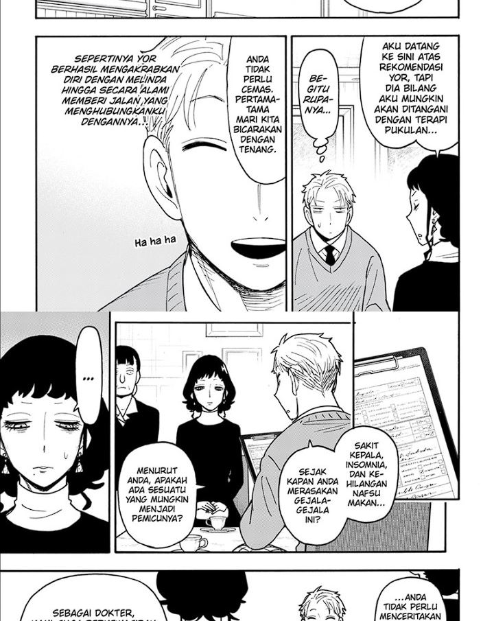 Spy X Family Chapter 109 Gambar 3