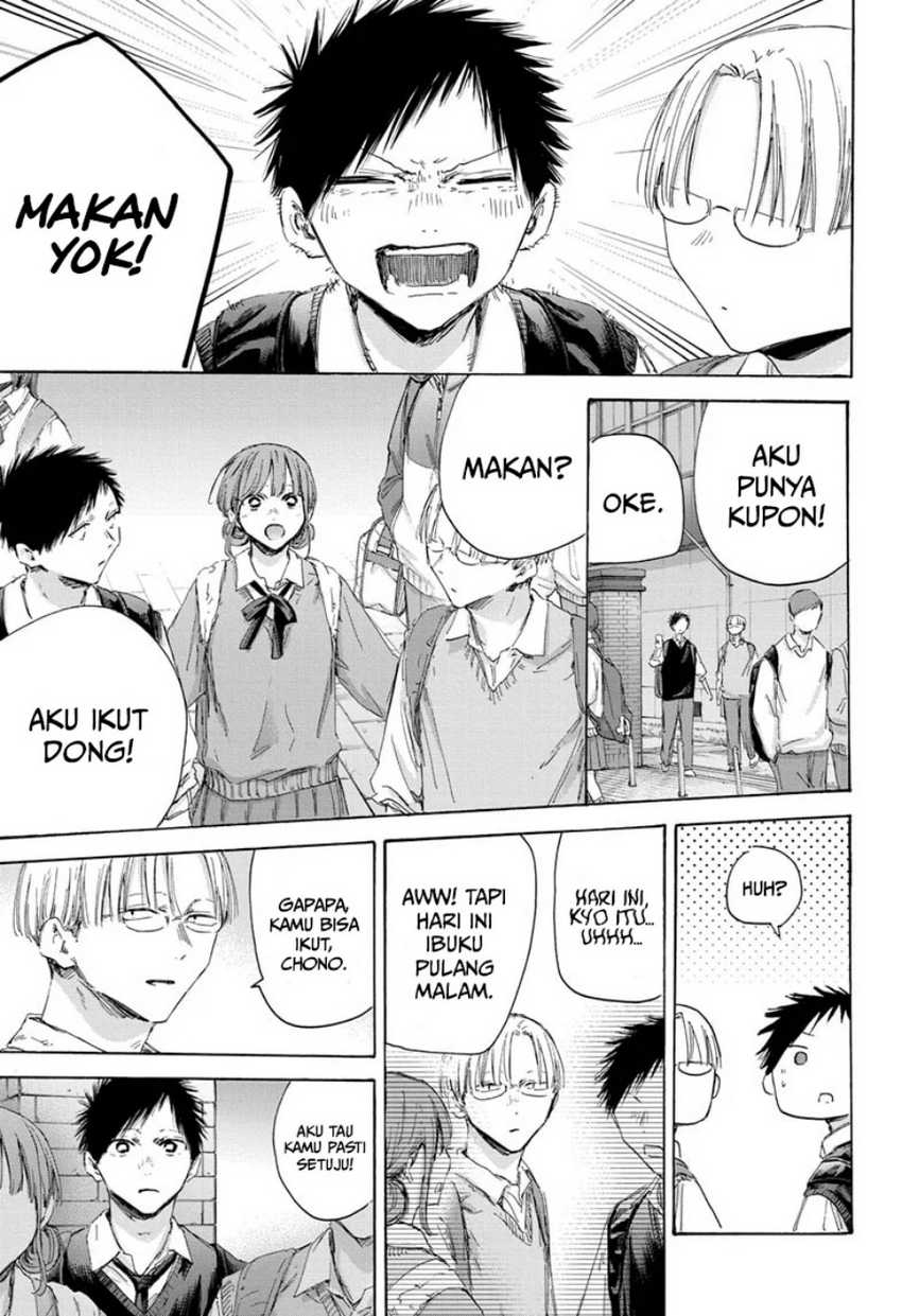 Ao no Hako Chapter 171 Gambar 4