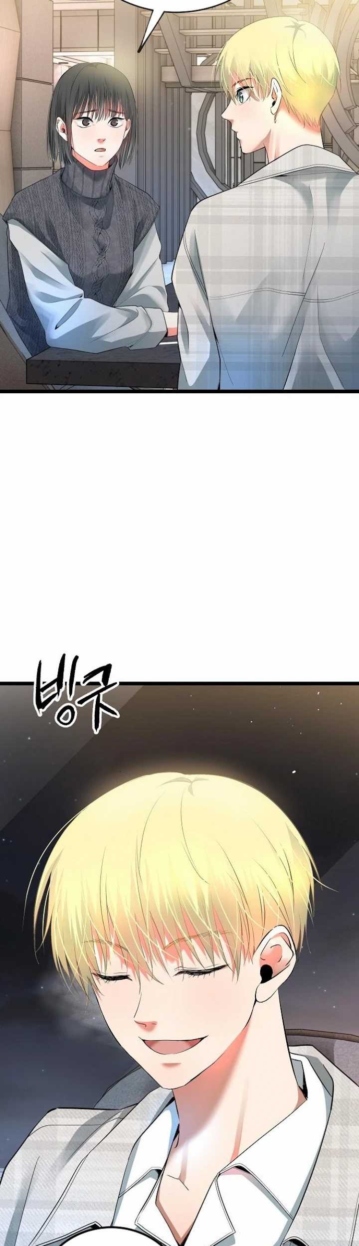 A Tidal Wave of Glory Chapter 53 halaman 10