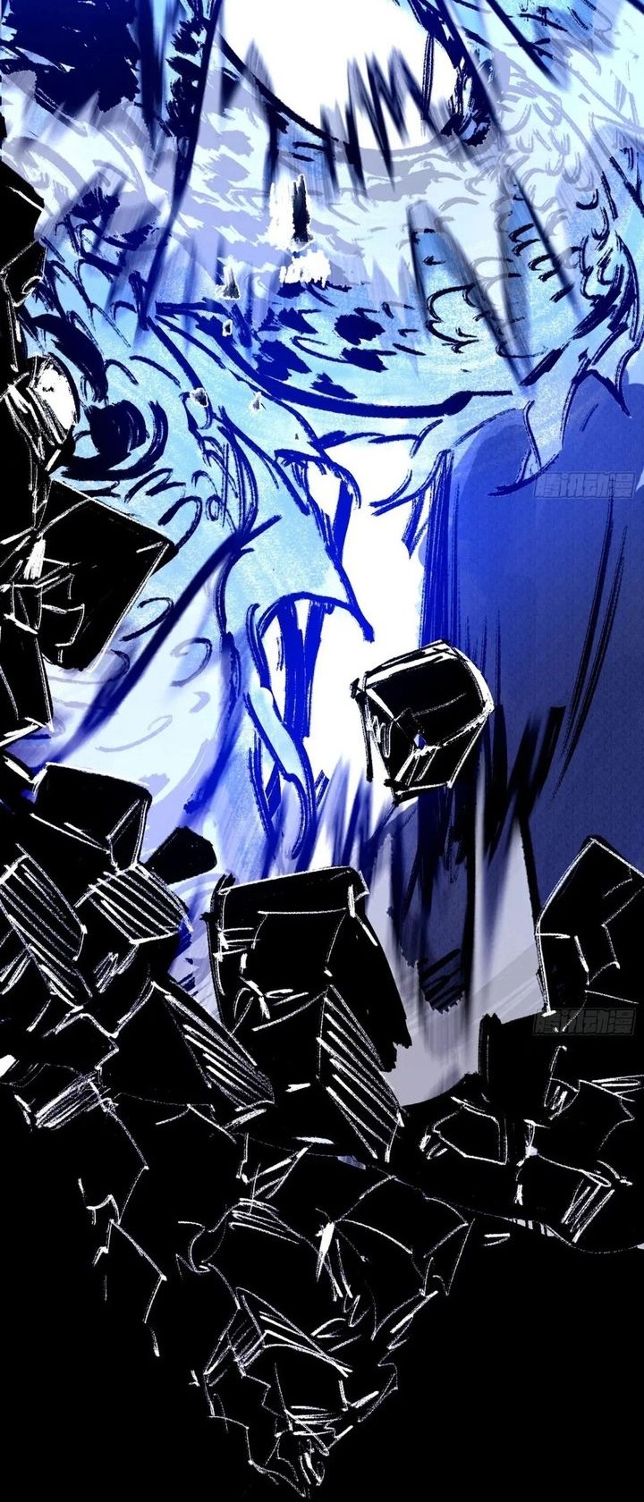 I’m An Evil God Chapter 539 halaman 5