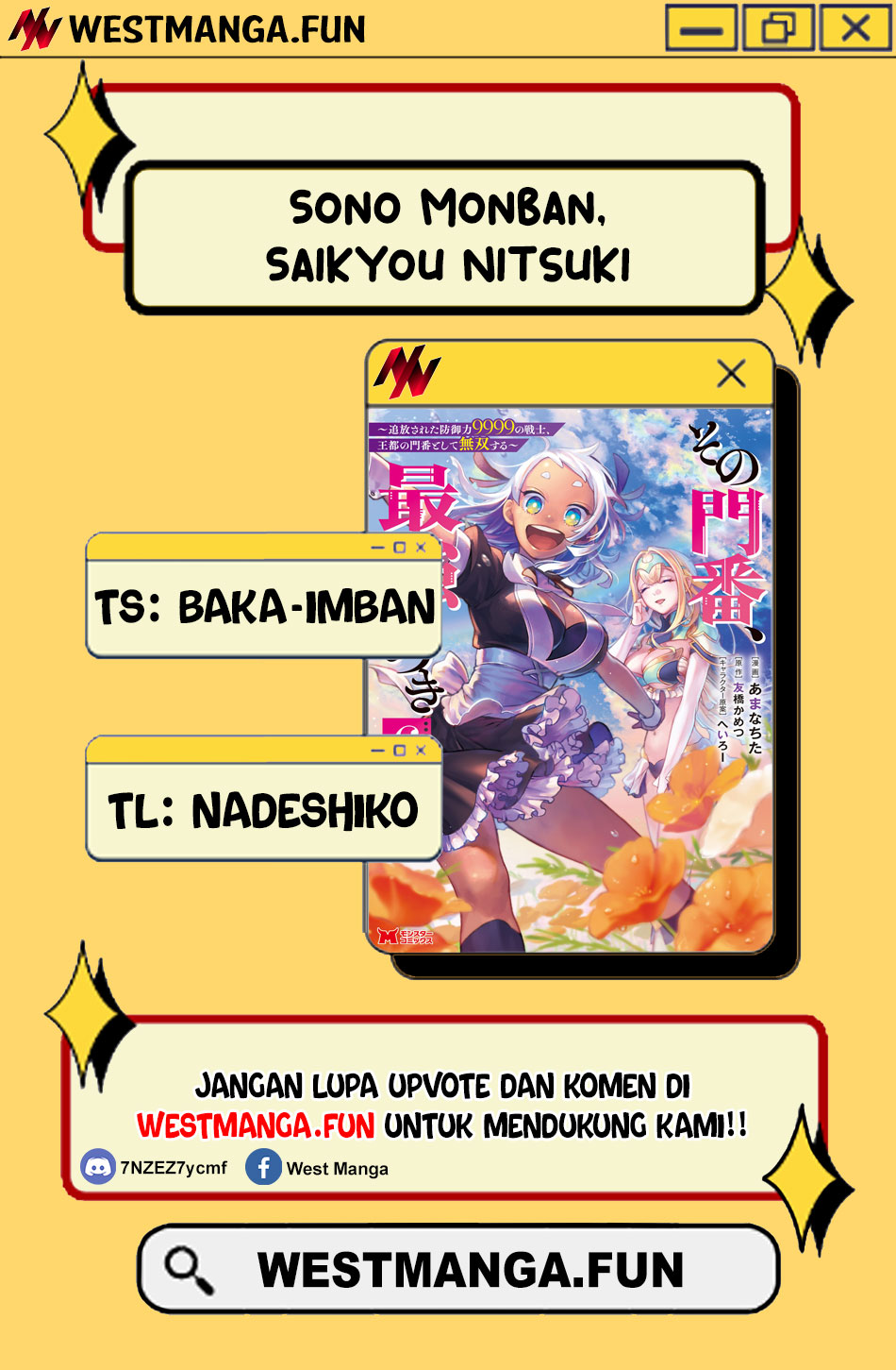 Sono Monban, Saikyou Nitsuki: Tsuihou Sareta Bougyo Ryoku 9999 no Senshi, Outo no Monban Toshite Musou Suru Chapter 33.1 Gambar 3