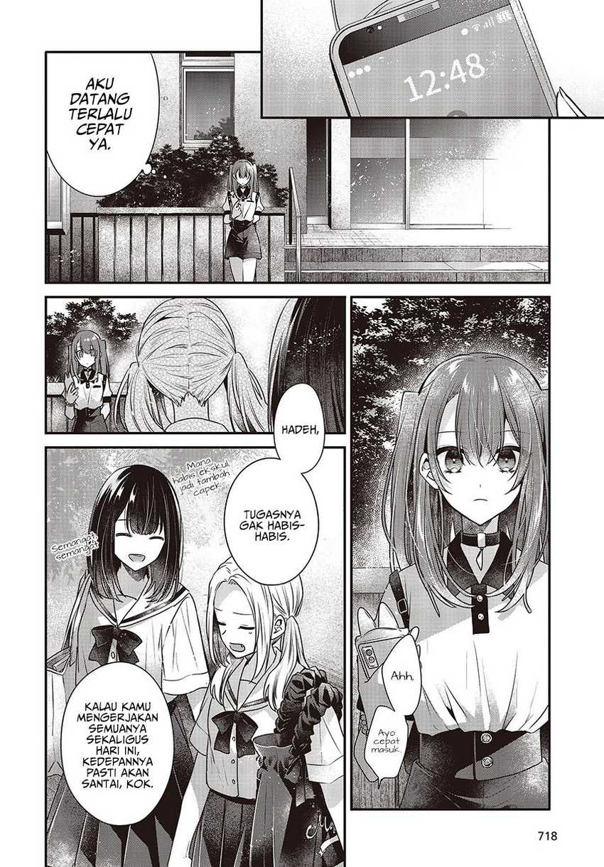 Watashi o Tabetai, Hitodenashi Chapter 35 Gambar 6