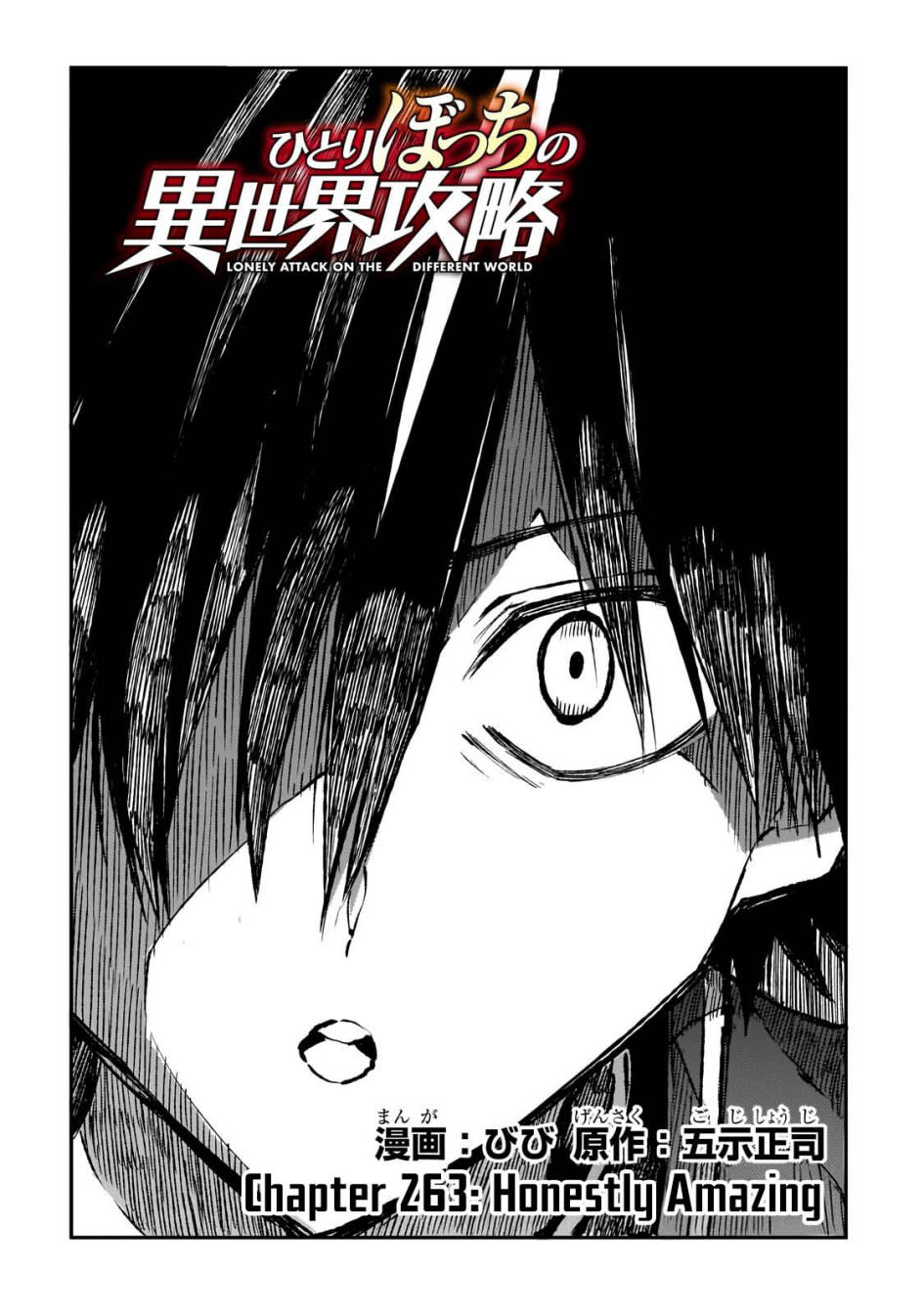 Hitoribocchi no Isekai Kouryaku Chapter 263 Gambar 3