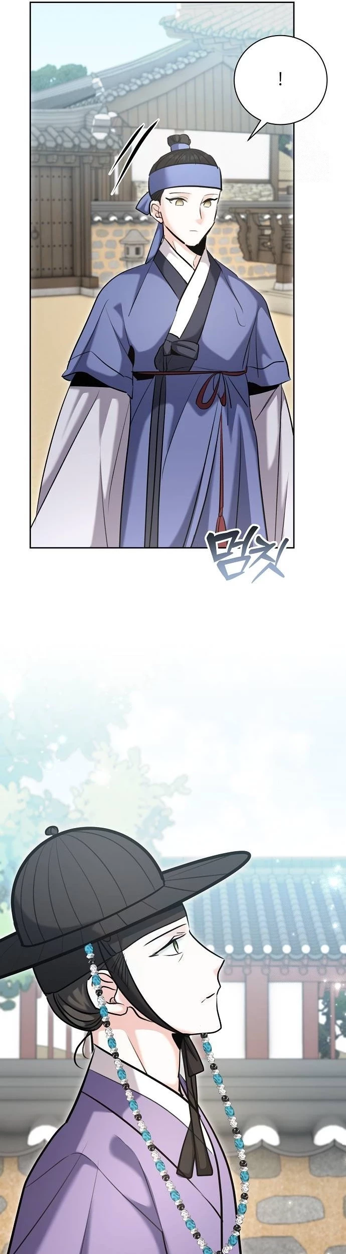 Genius Actor’s Aura Chapter 73 halaman 8