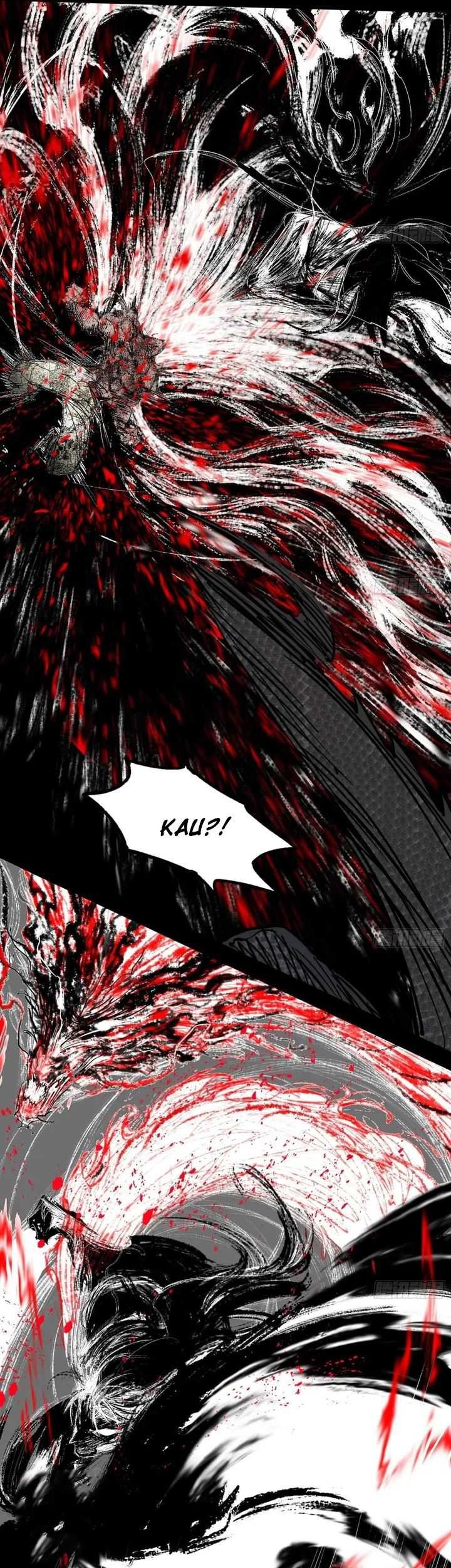 I’m An Evil God Chapter 540 halaman 6