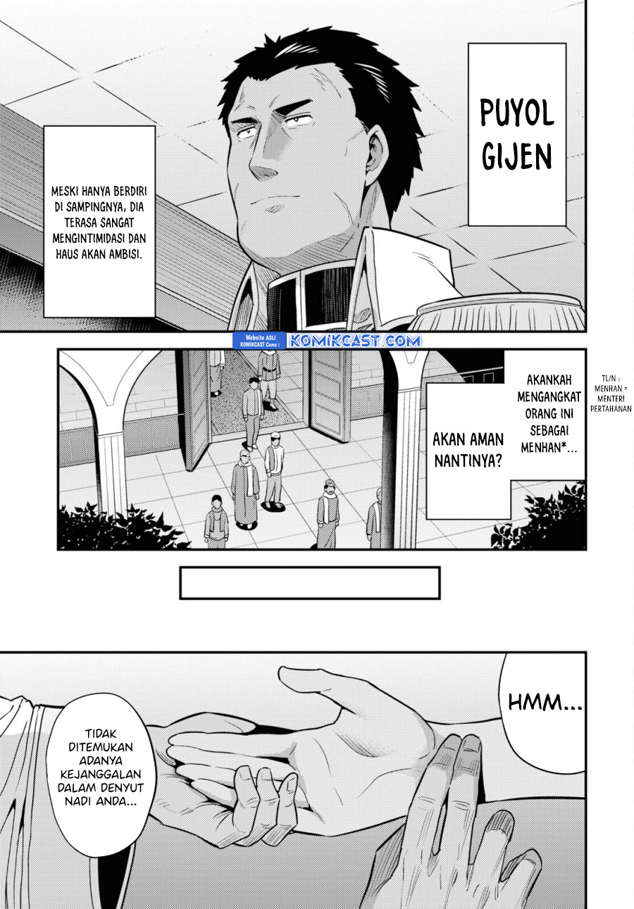 Risou no Himo Seikatsu Chapter 69 - Halaman 6