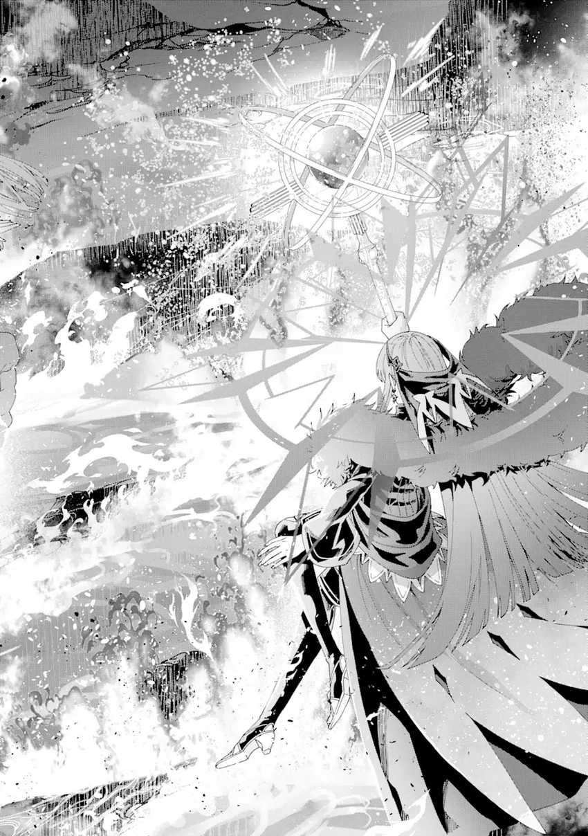 King’s Proposal (Ousama no Propose) Chapter 13 Gambar 7
