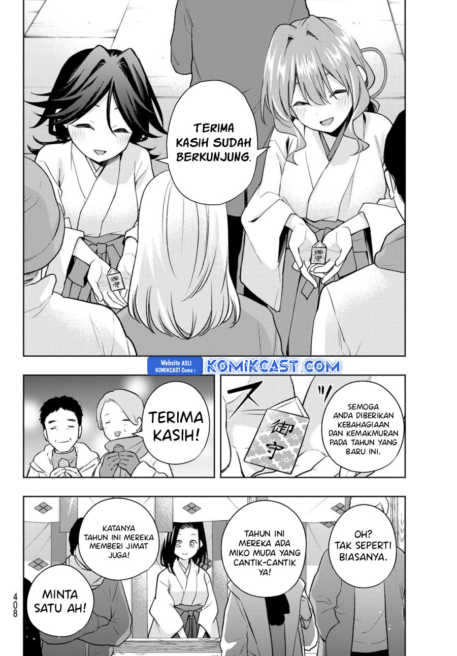 Amagami-san Chi no Enmusubi Chapter 166 Gambar 3