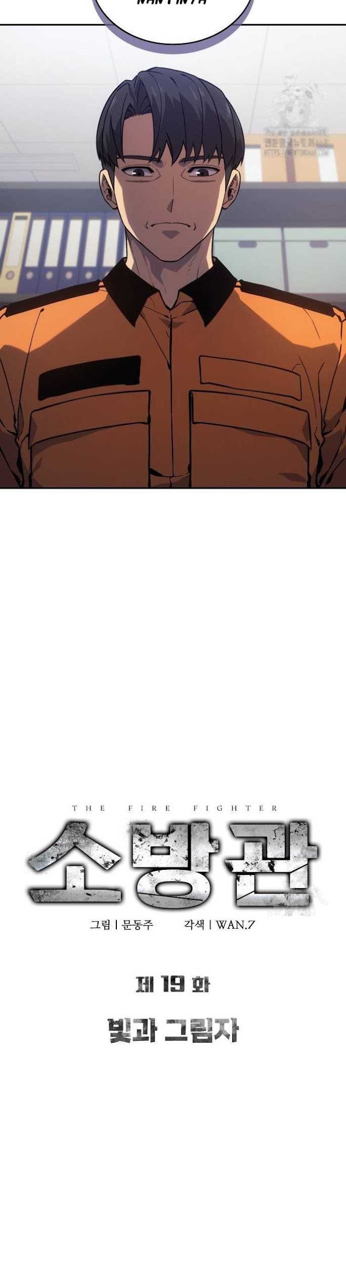 The Fire Fighter Chapter 19 halaman 7