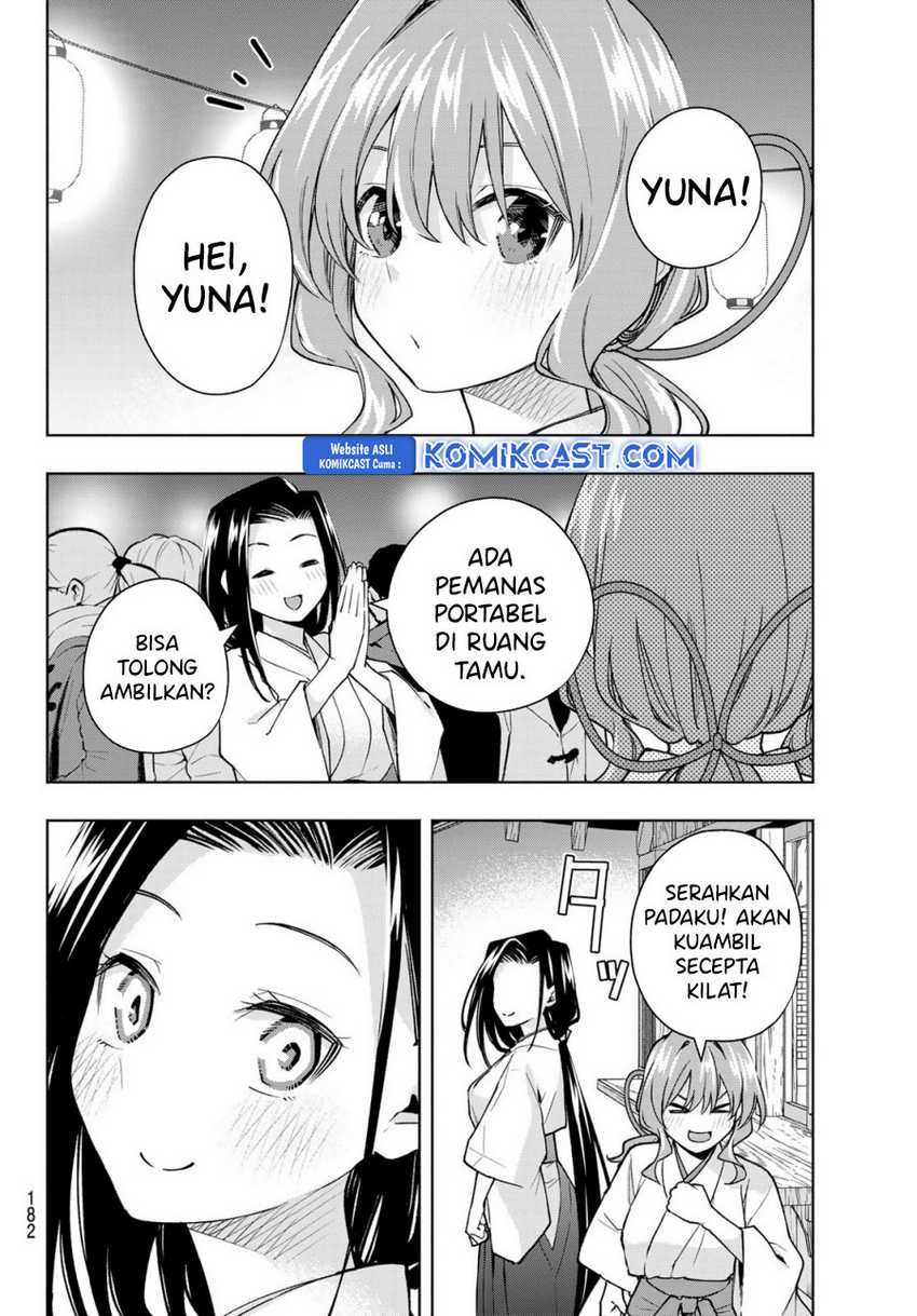 Amagami-san Chi no Enmusubi Chapter 168 Gambar 3