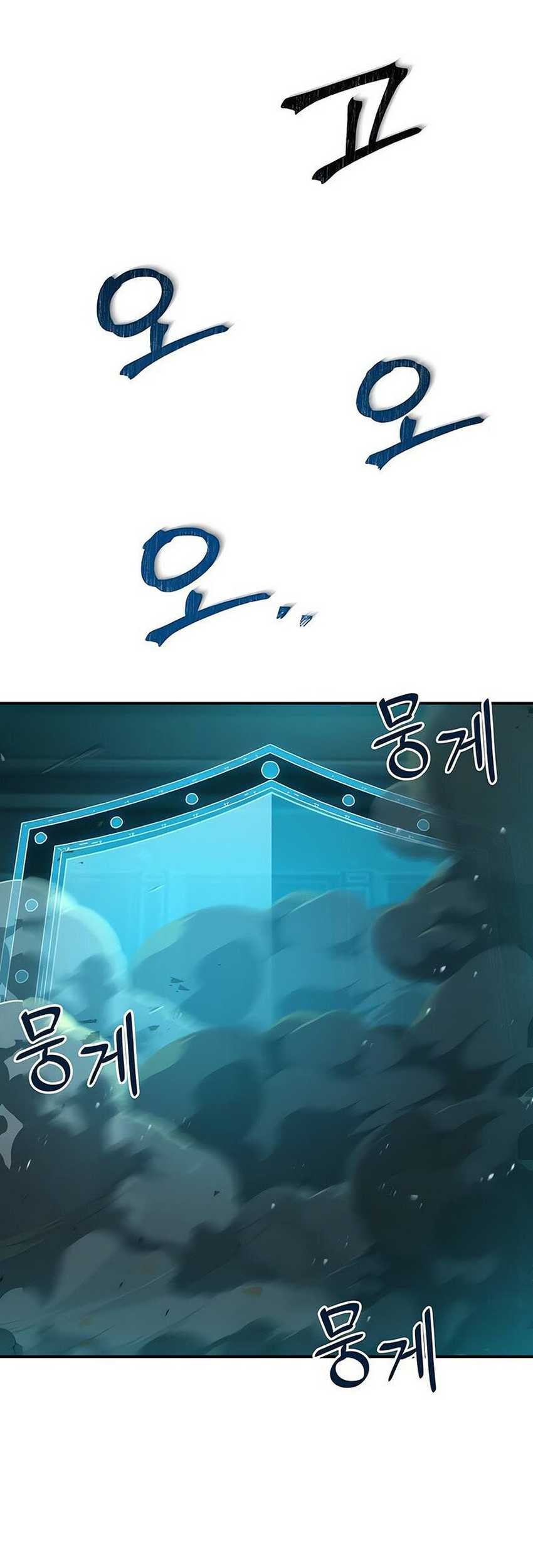 Trait Hoarder Chapter 11 halaman 16