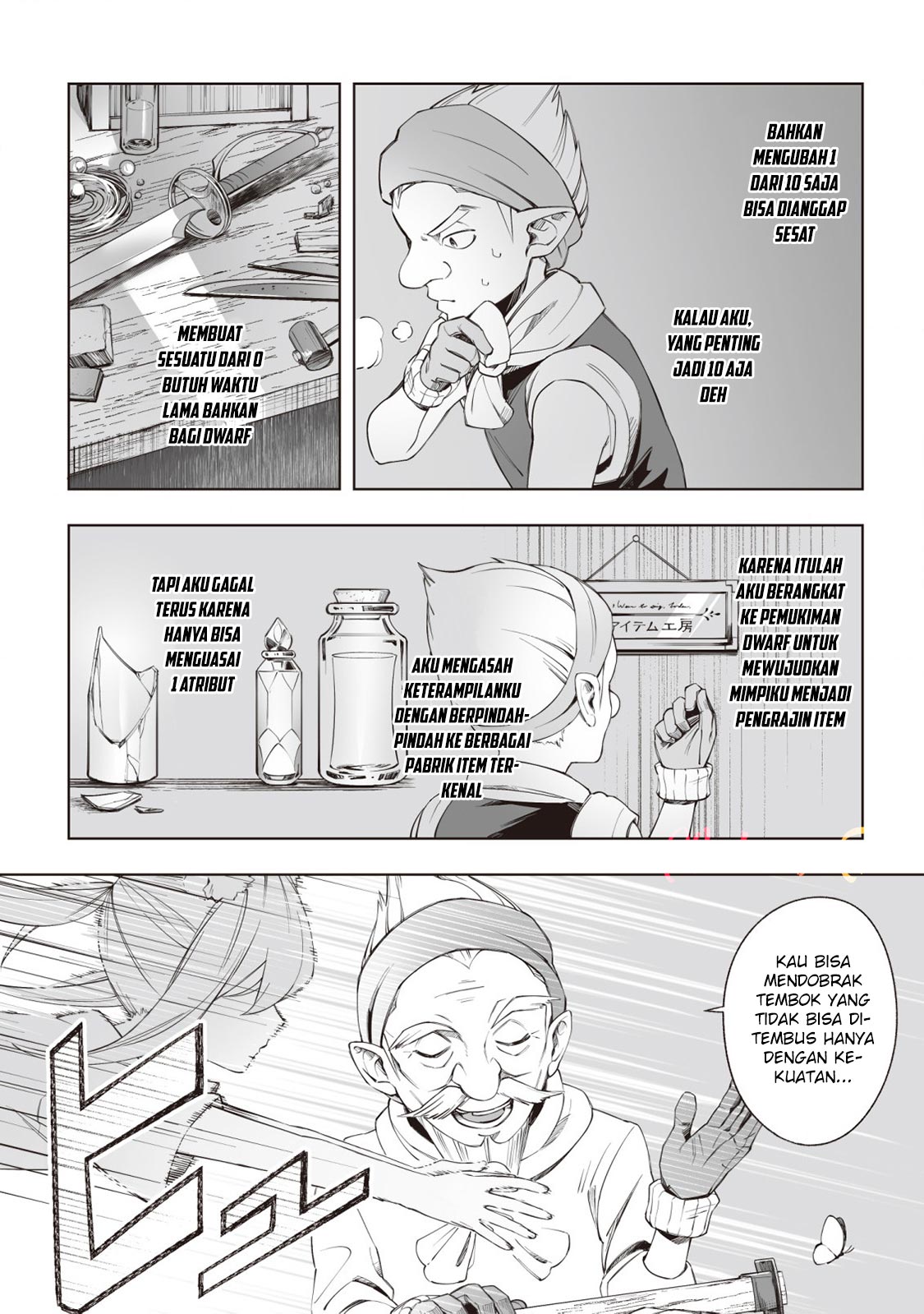 Dragon ni Sando Hikareta Ore no Tensei Shokunin Life Chapter 03 Gambar 5