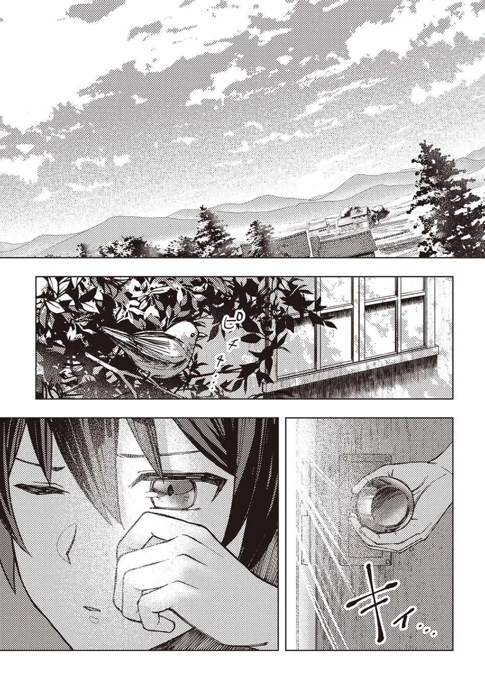 Dragon ni Sando Hikareta Ore no Tensei Shokunin Life Chapter 01 Gambar 5