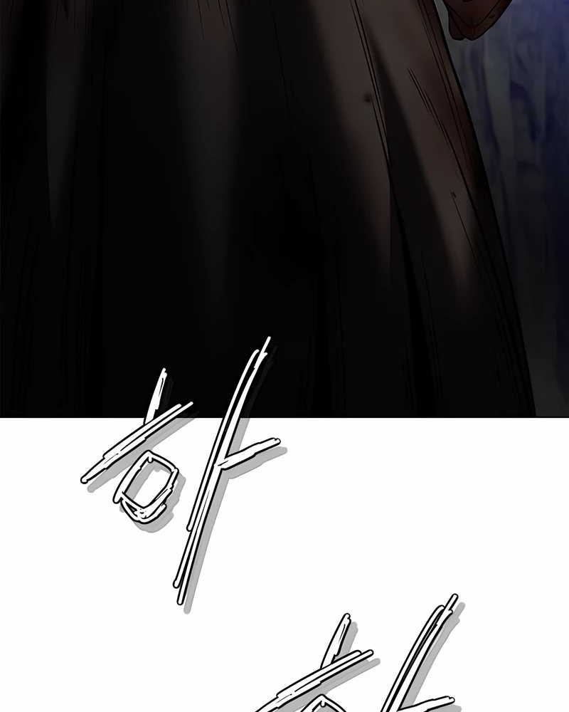 Invincible Territory Chapter 46 halaman 12