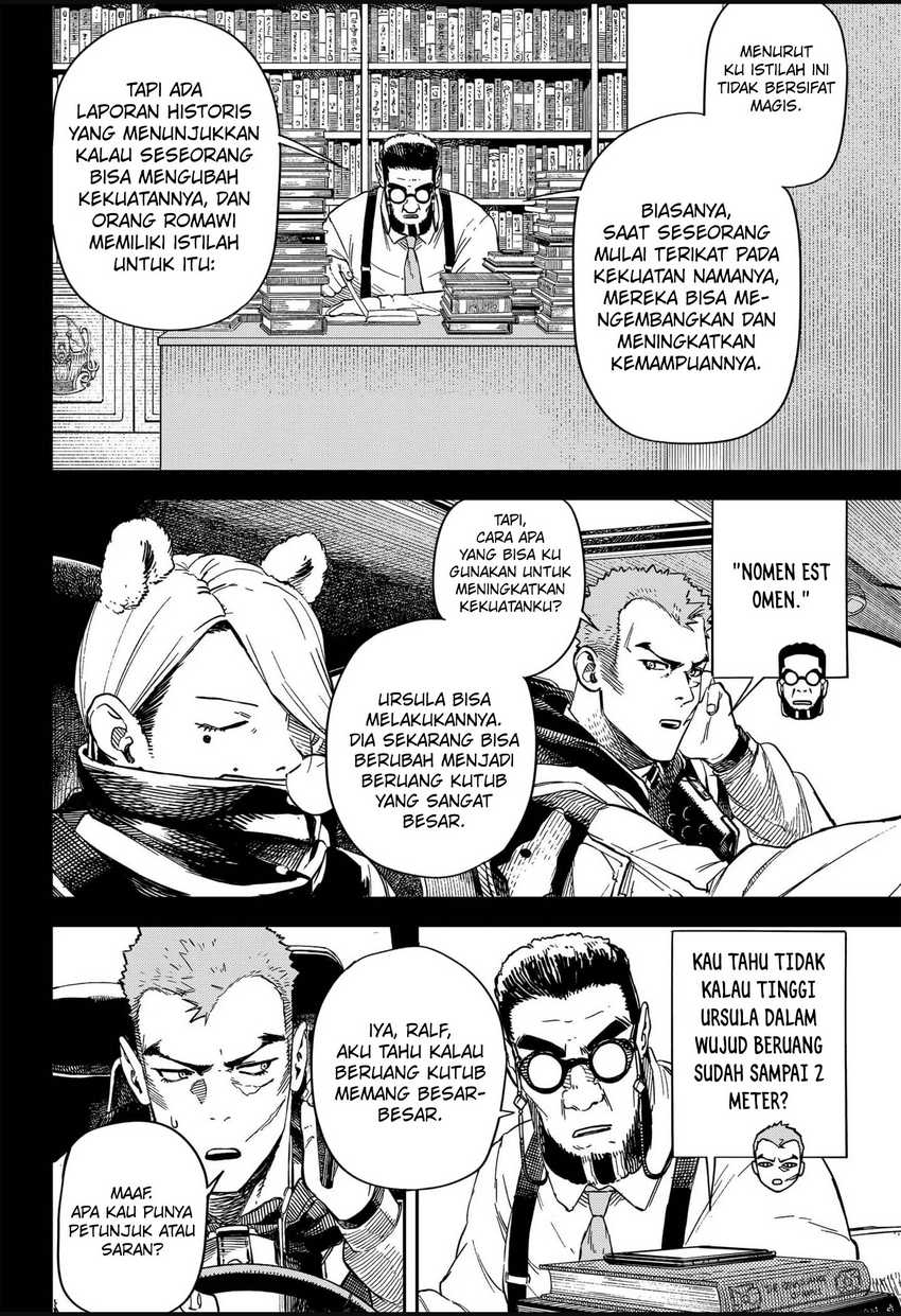 NO＼NAME Chapter 12 Gambar 3