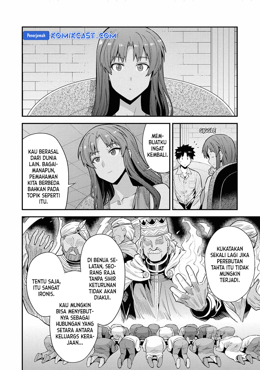 Risou no Himo Seikatsu Chapter 70 - Halaman 5