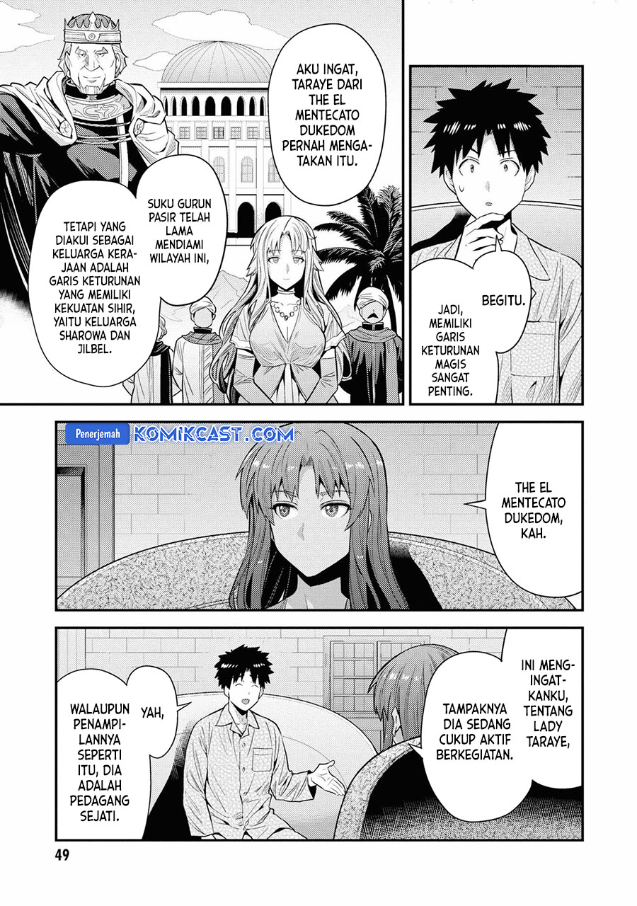 Risou no Himo Seikatsu Chapter 70 - Halaman 6