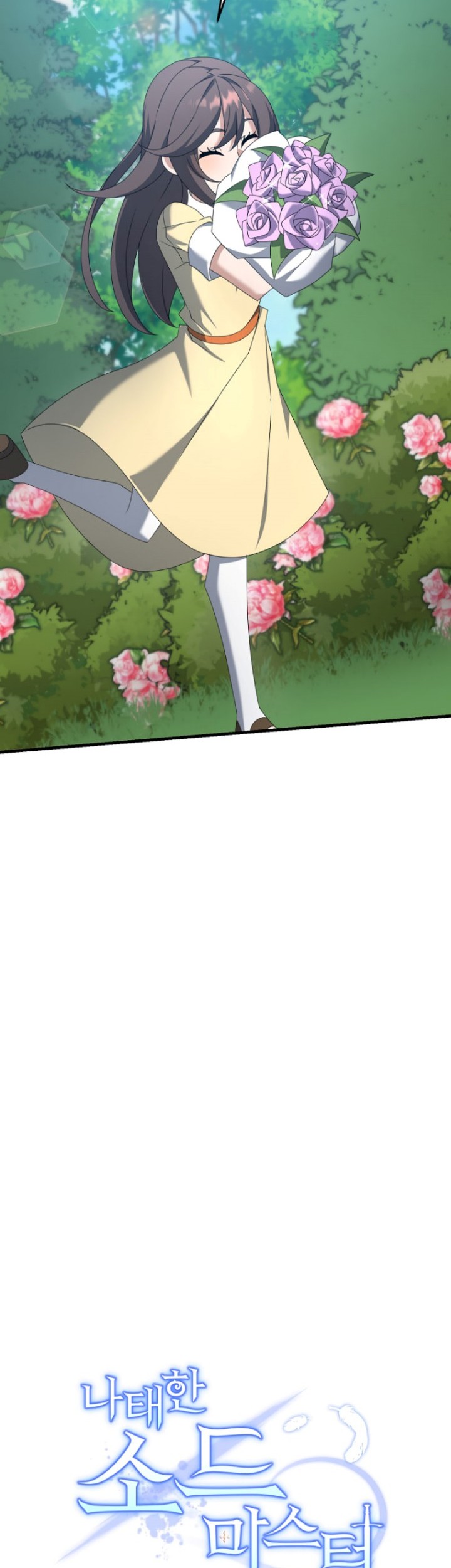 The Lazy Swordmaster Chapter 121 halaman 7