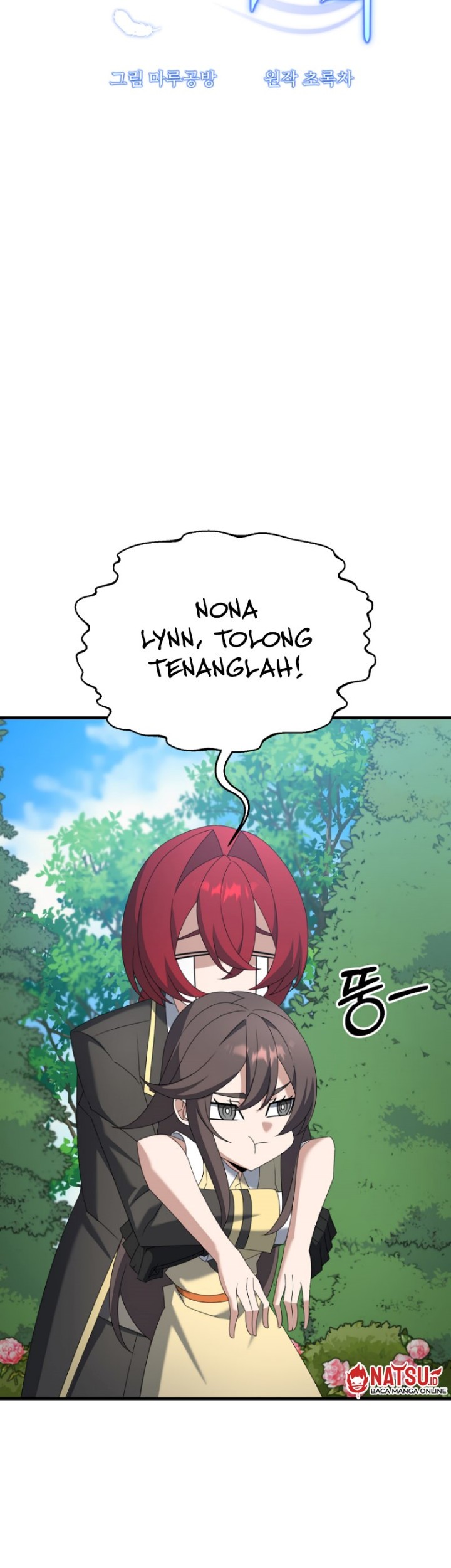The Lazy Swordmaster Chapter 121 halaman 8