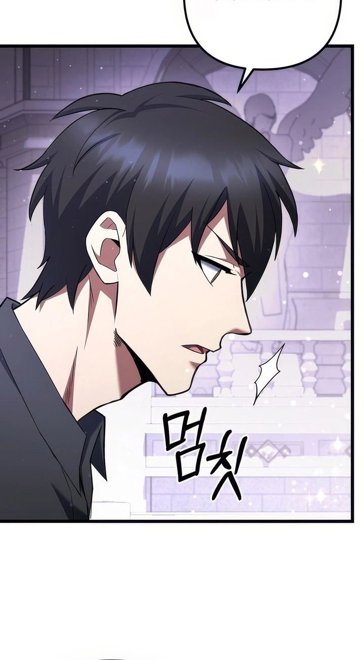 Maxed Out Leveling Chapter 75 halaman 9
