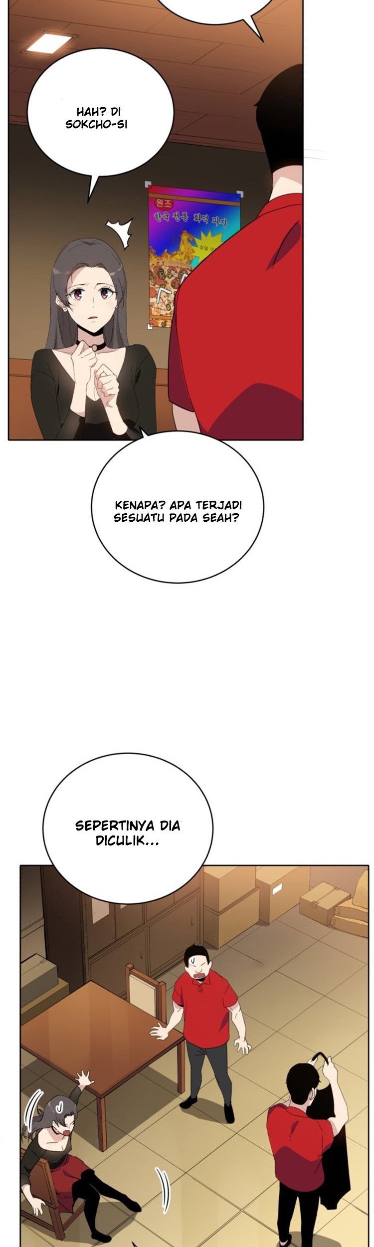The Descent of the Demonic Master Chapter 67 Gambar 7