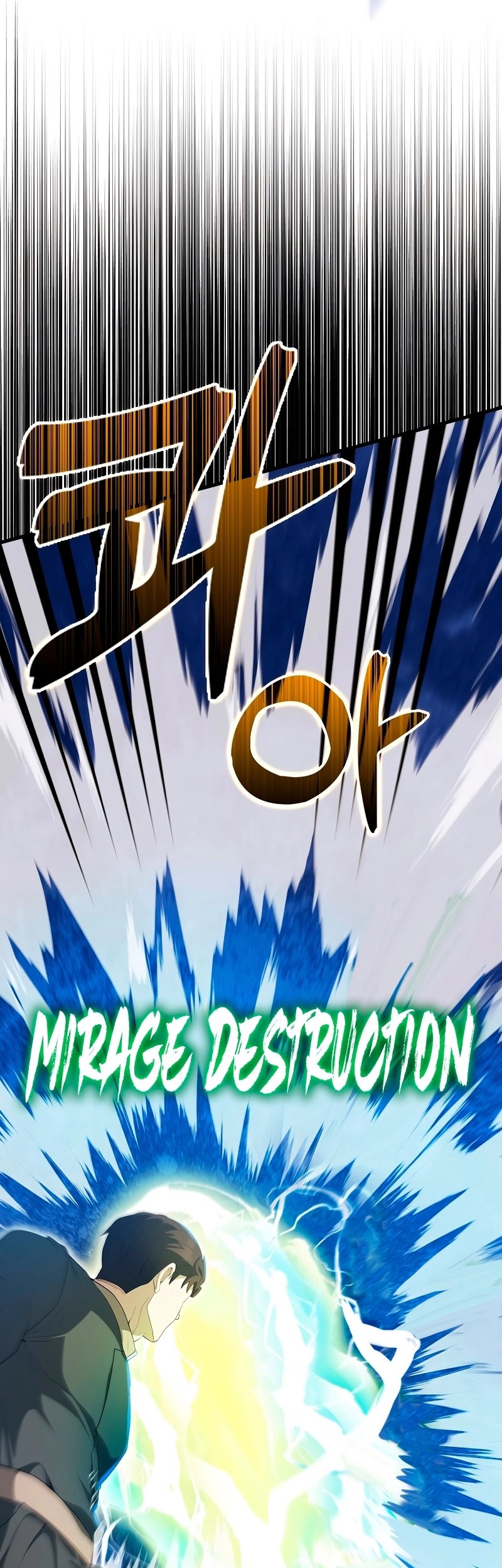 The Extra is Too Strong Chapter 52 halaman 10