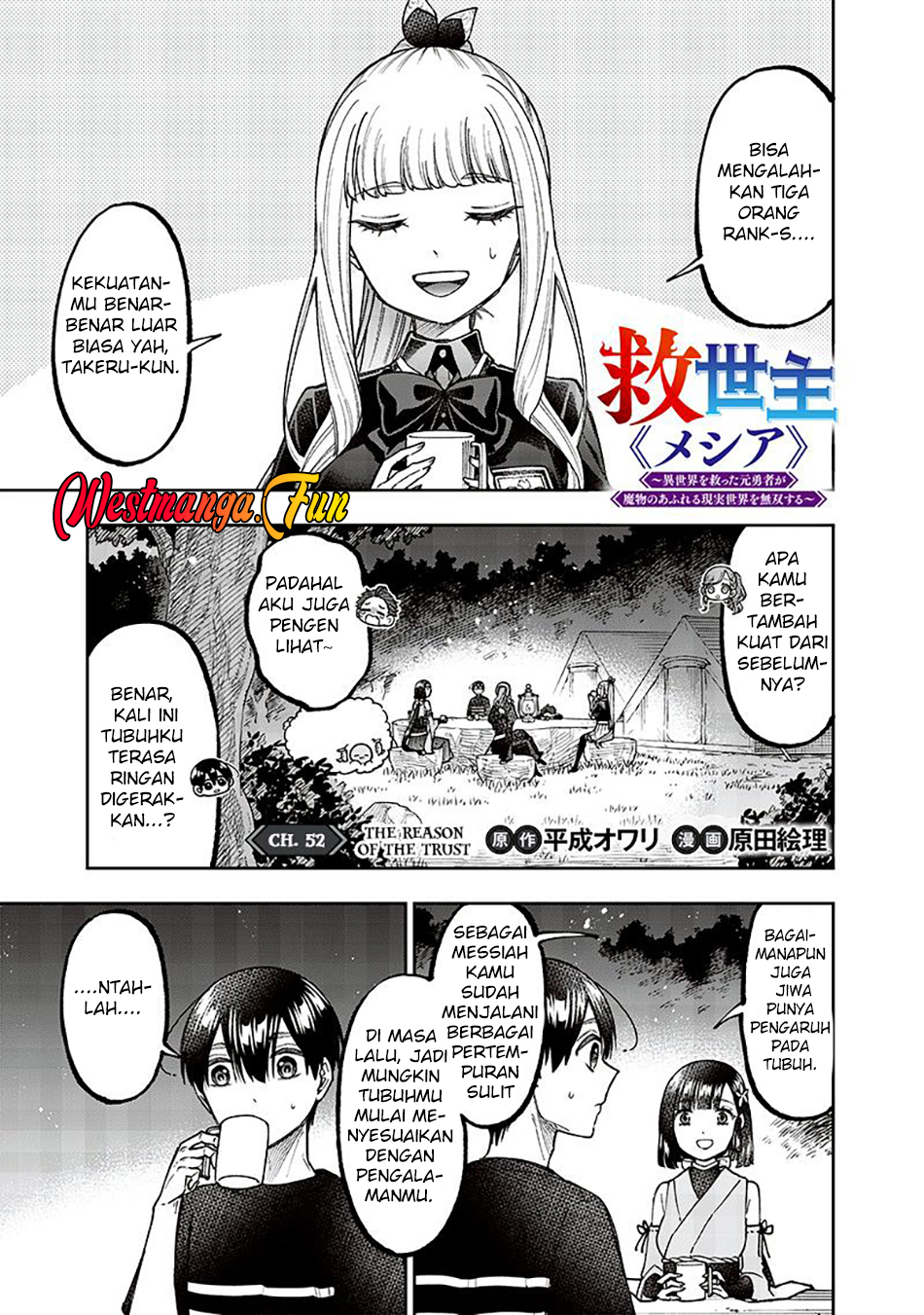 Kyuuseishu MESHIA ~Isekai wo sukutta moto yuusha ga mamono no afureru genjitsu sekai wo musou suru~ Chapter 52 - Halaman 4