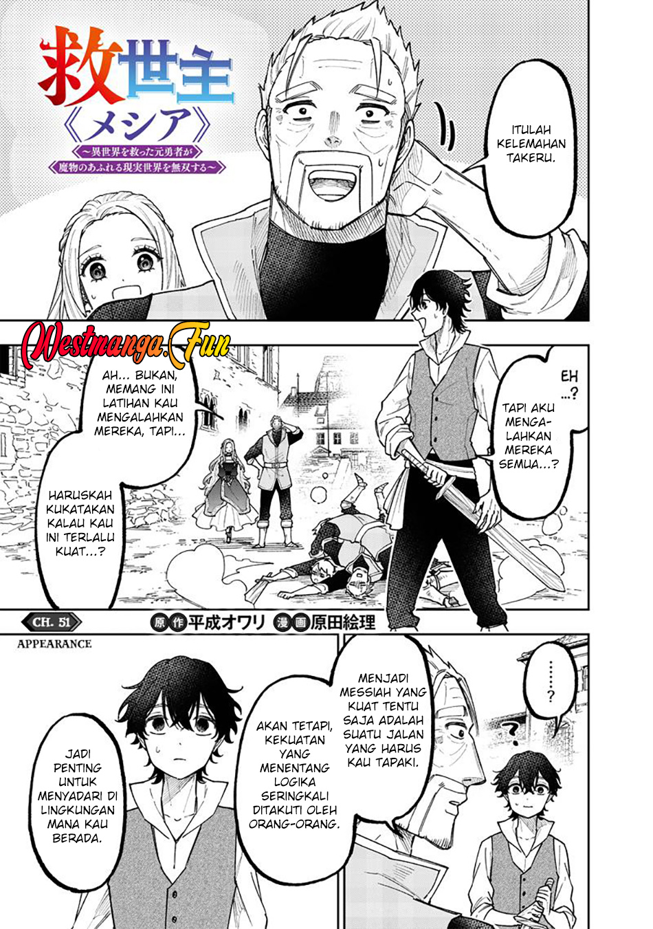 Kyuuseishu MESHIA ~Isekai wo sukutta moto yuusha ga mamono no afureru genjitsu sekai wo musou suru~ Chapter 51 - Halaman 4