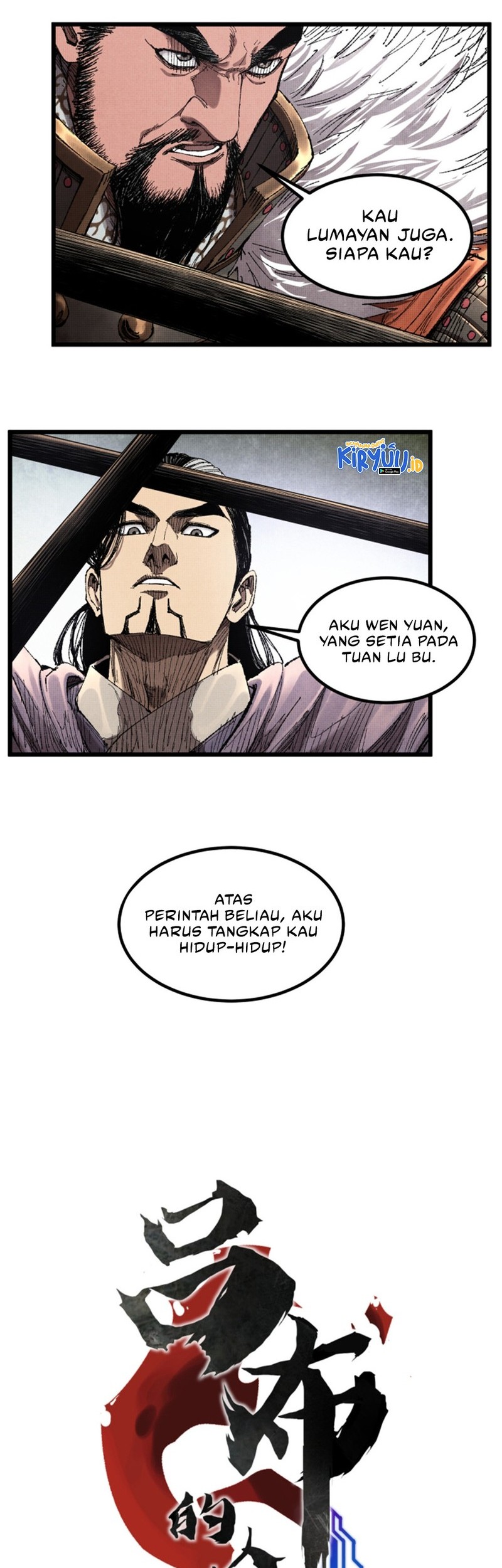 Lu Bu’s Life Simulator Chapter 103 halaman 5