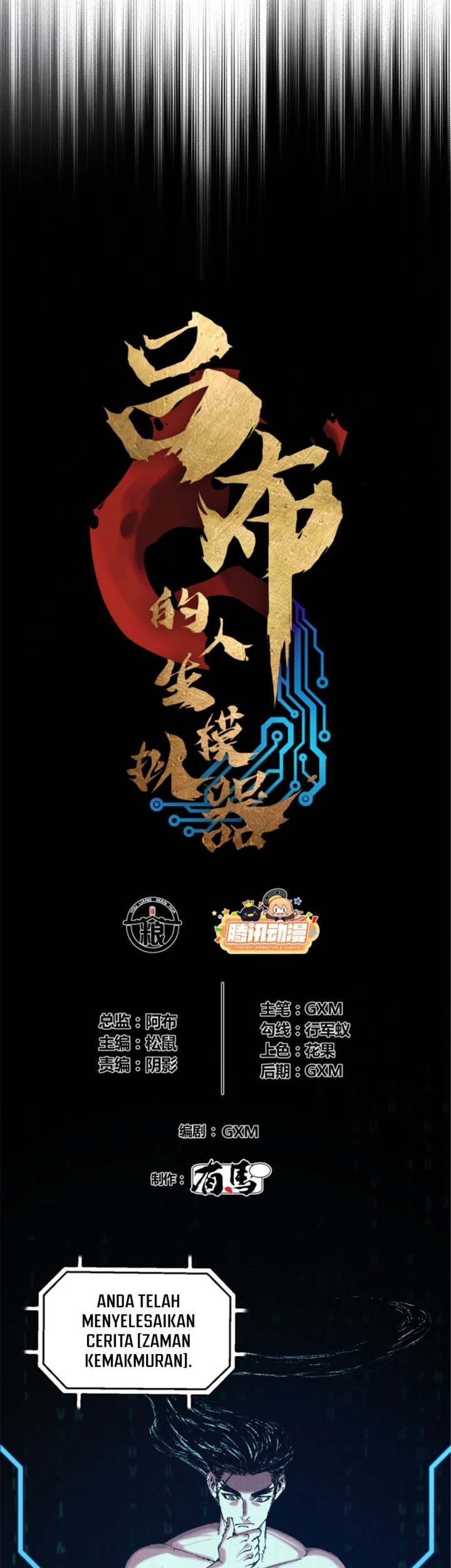 Lu Bu’s Life Simulator Chapter 102 halaman 6