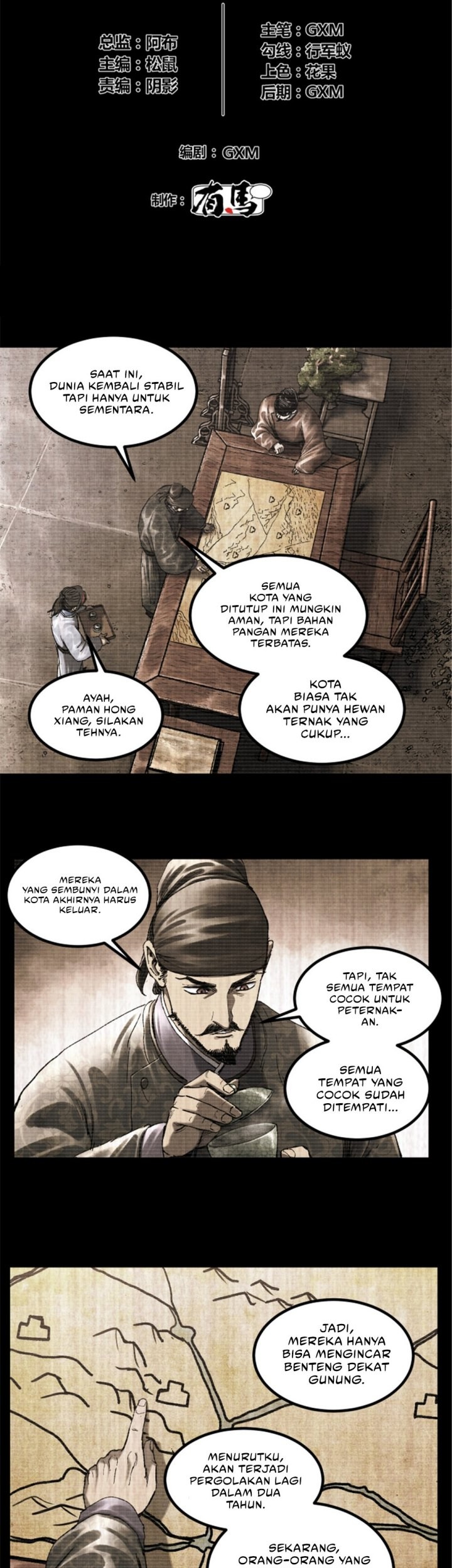 Lu Bu’s Life Simulator Chapter 93 halaman 5