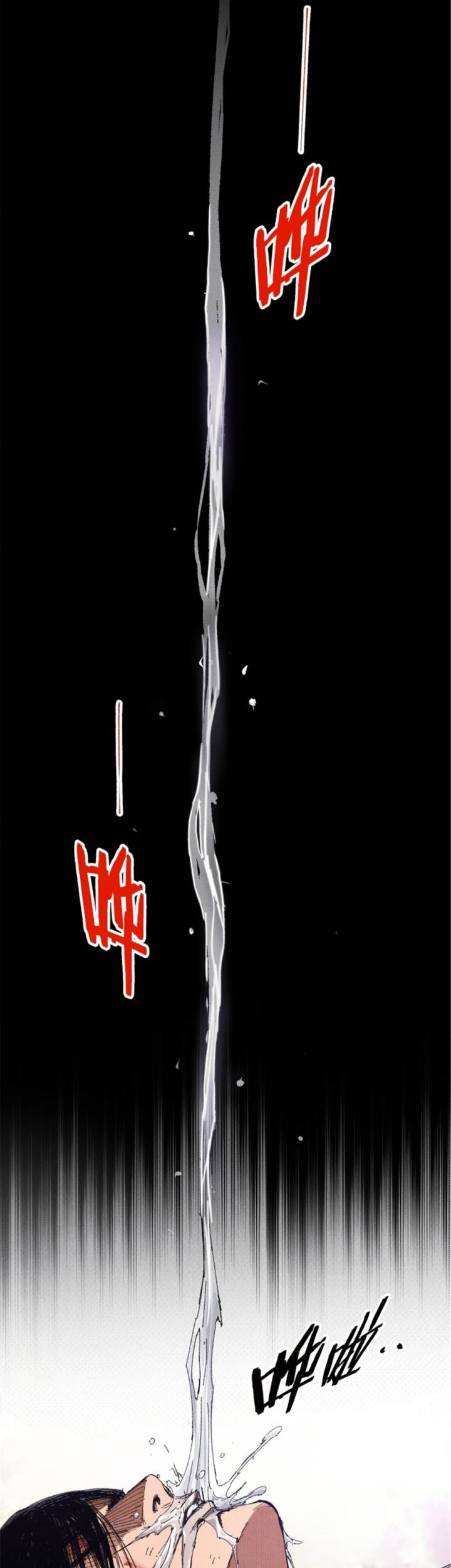 Lu Bu’s Life Simulator Chapter 82 halaman 4