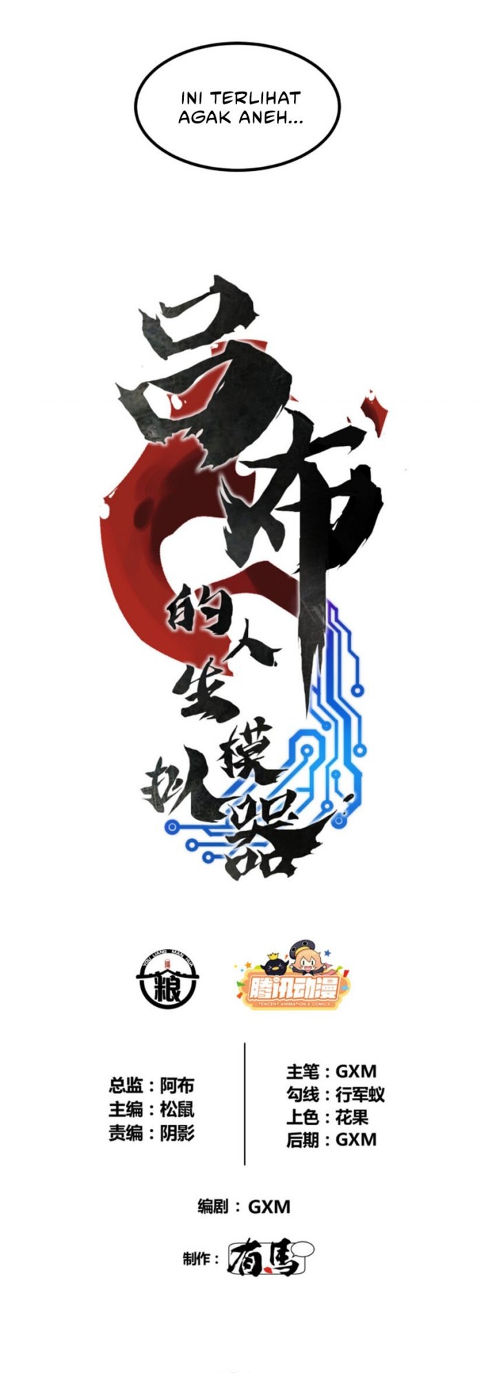 Lu Bu’s Life Simulator Chapter 81 halaman 4