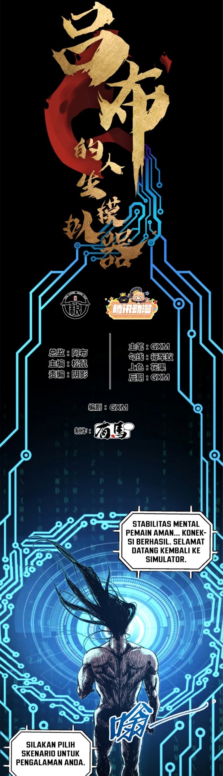 Lu Bu’s Life Simulator Chapter 79 halaman 4