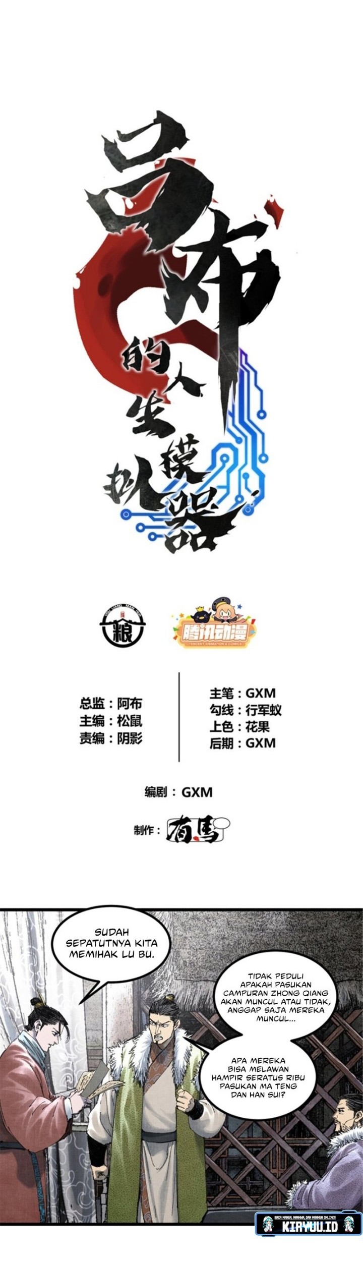 Lu Bu’s Life Simulator Chapter 77 halaman 3