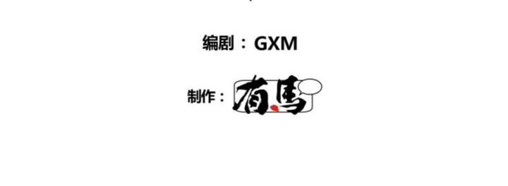 Lu Bu’s Life Simulator Chapter 75 halaman 4