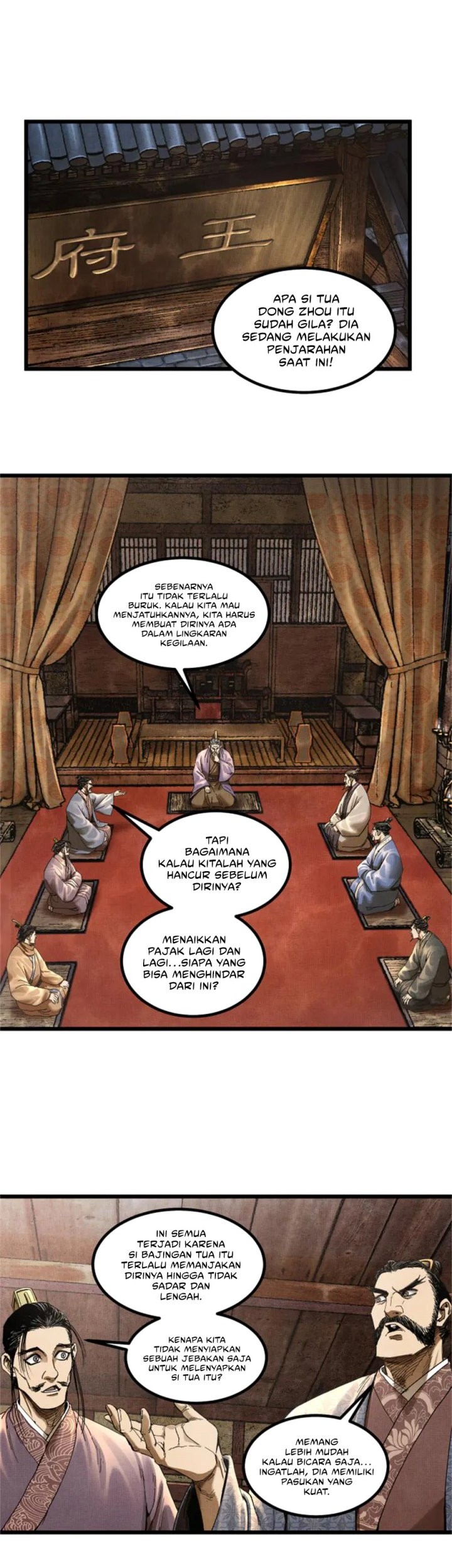 Lu Bu’s Life Simulator Chapter 107 halaman 4